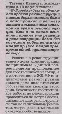 городок 13.jpg