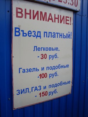 SDC10029.jpg