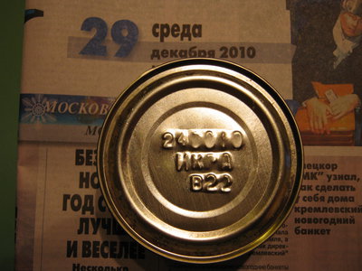 икра 005.jpg