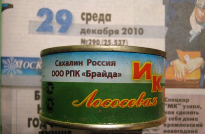 икра 001.jpg