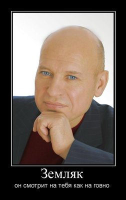 Жулепников.jpg