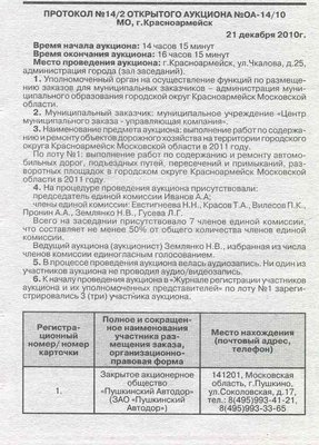 автодор.jpg