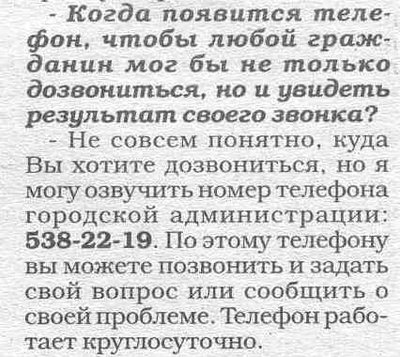 телефон.jpg