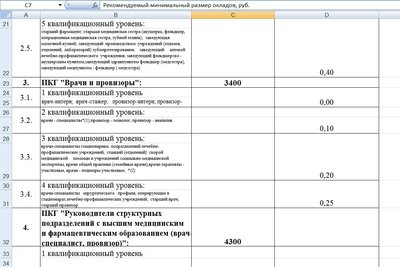 зарплата.jpg