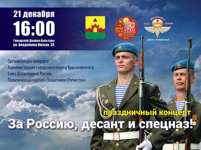 афиша.png