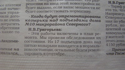 враки 002.JPG
