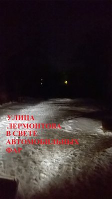 WP_20150202_20_38_44_Pro.jpg