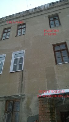 WP_20150206_10_32_14_Pro.jpg
