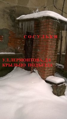 WP_20150206_10_30_28_Pro.jpg
