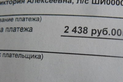 P1100527.JPG