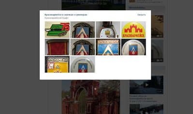 красноармейские коммунизды.JPG