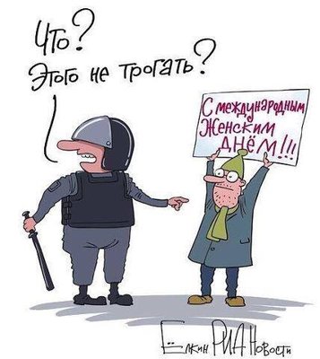 8 марта.jpg