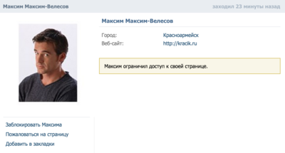 Снимок экрана 2015-03-21 в 22.55.15.png