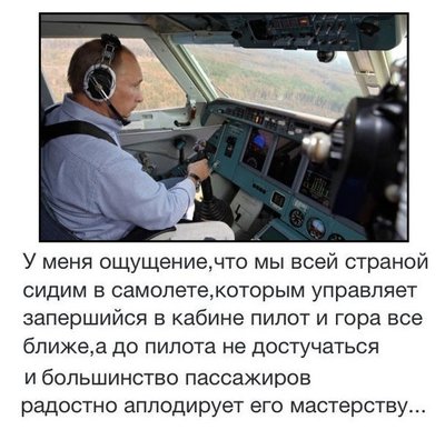 пилот.jpg