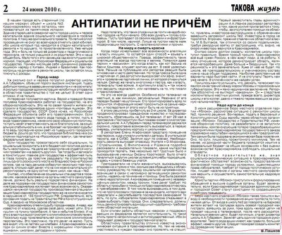 Безимени-1.jpg