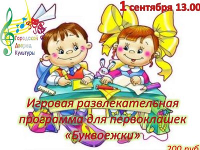 1 сен.jpg