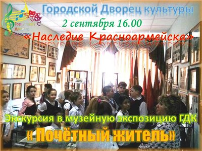 2 муз.jpg