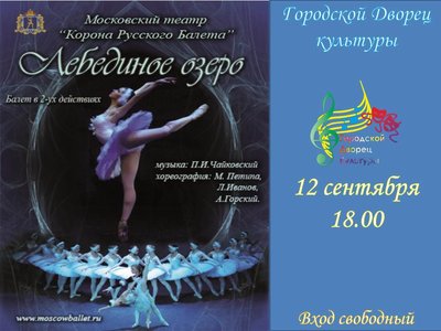 балет 1.jpg