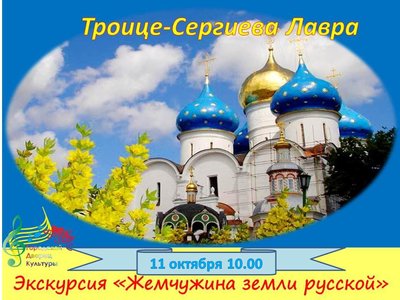 лавра 2.jpg