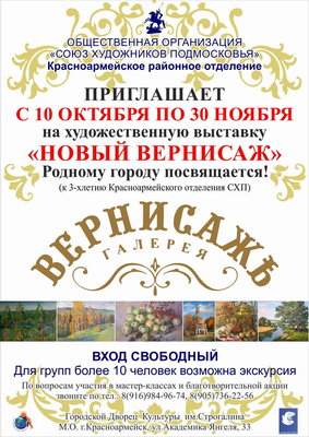 афиша1.jpg
