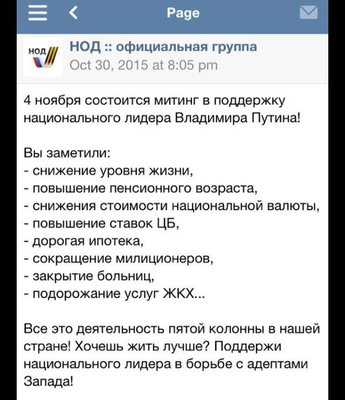 поддержка.jpg