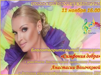 волоч.jpg