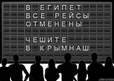 табло.jpg