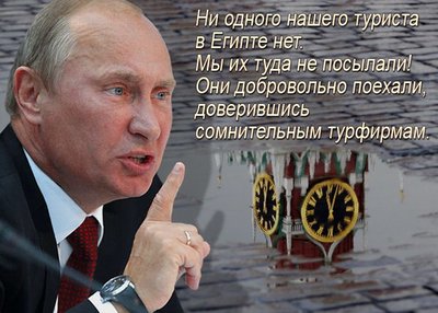 добровольцы.jpg