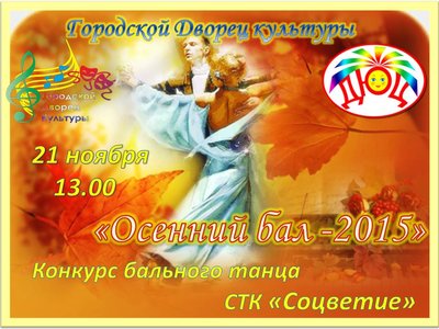 дюц гдк.jpg