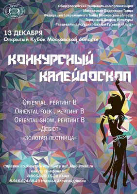 калейдоскоп.jpg