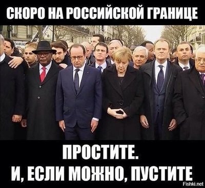 очередь.jpg