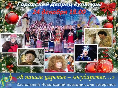 в нашу гавань.jpg