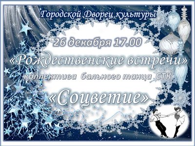 соцветие нг.jpg