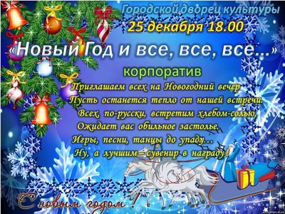 до упаду.jpg