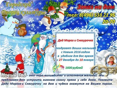 на дом1.jpg
