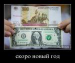 обмен.jpg
