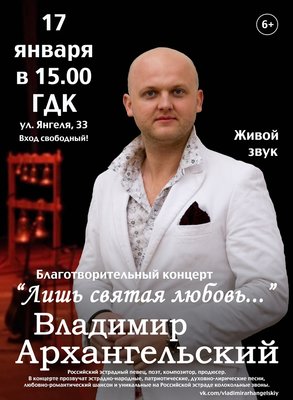 17 января Красноармейск.jpg