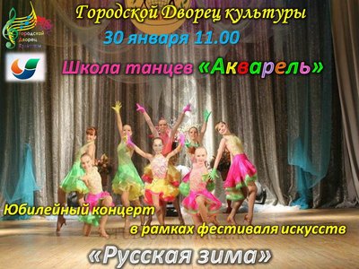 акварель.jpg