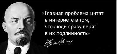 Ленин.jpg