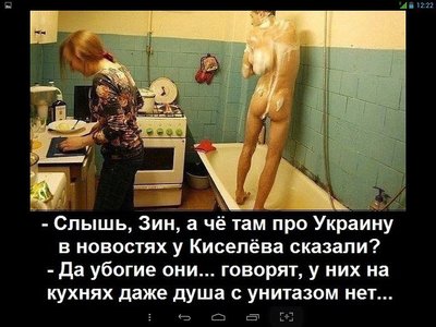 беседа.jpg