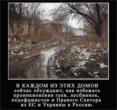 проблемы.jpg