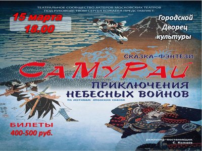 15 марта.jpg