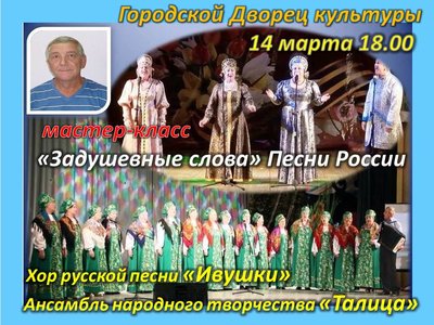 талица.jpg