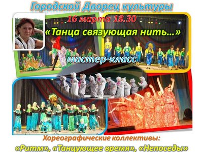 ритм.jpg