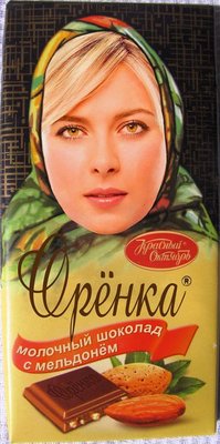 шоколадка.jpg