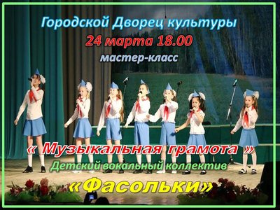 фасольки.jpg