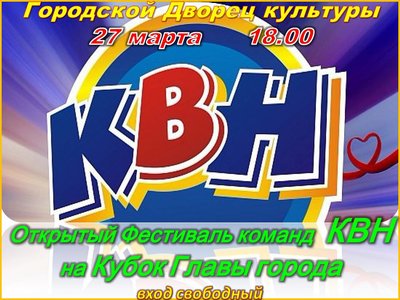Городской Дворец культуры.jpg
