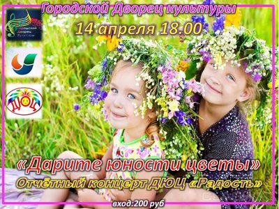 дюц.jpg