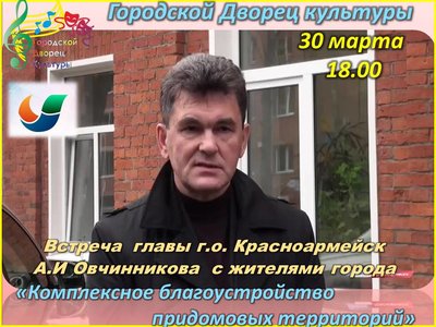 Городской Дворец культуры.jpg