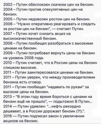 бензин.jpg